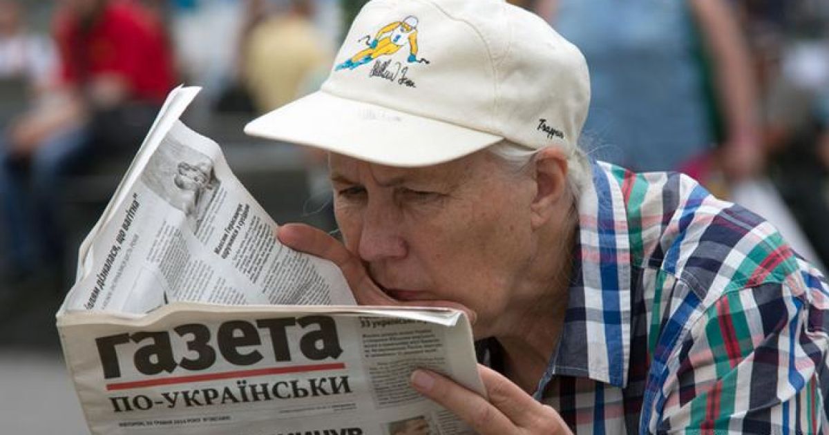 газета