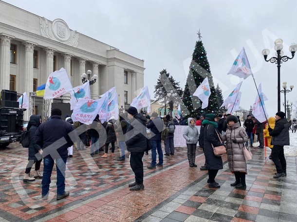 Акция протеста