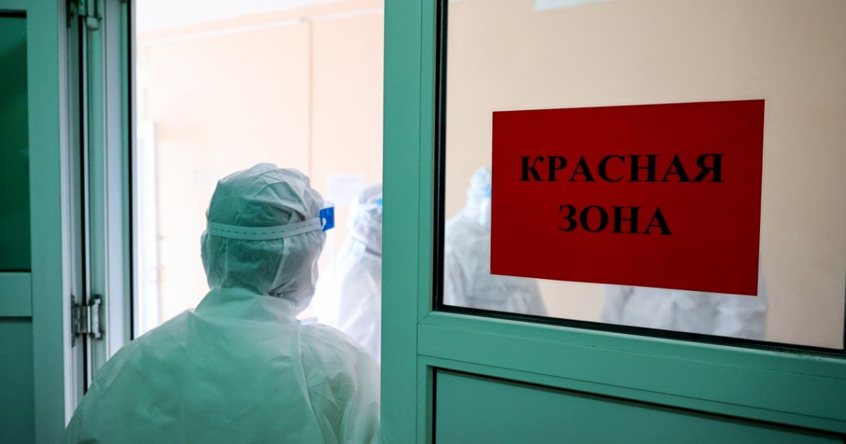 "Красная" зона