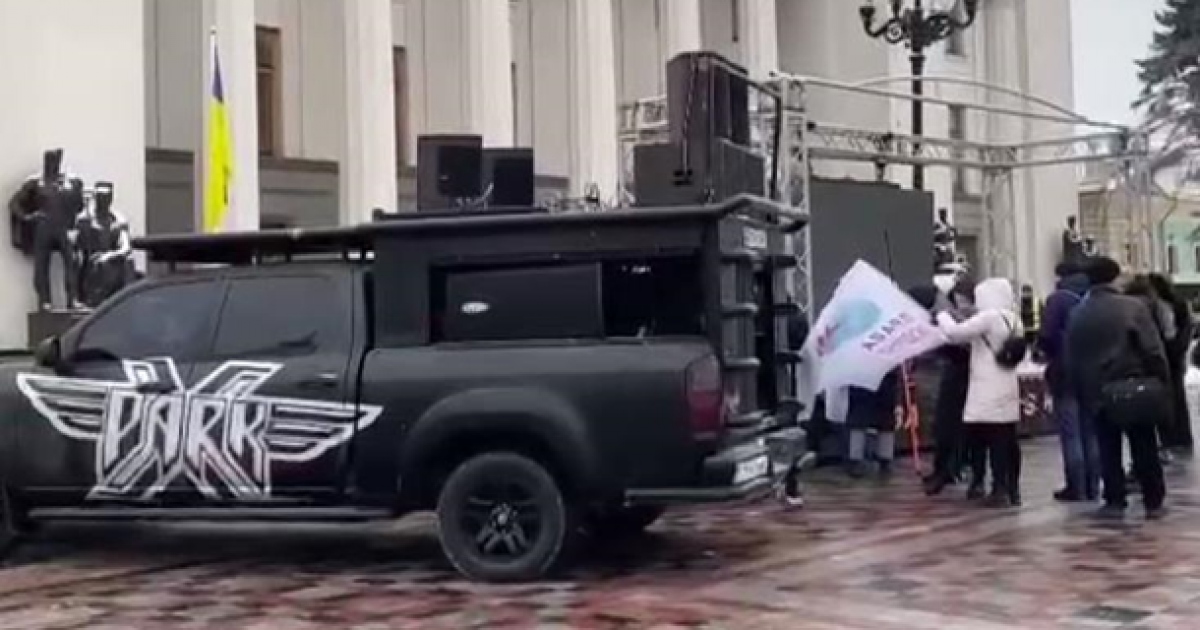 Акция протеста