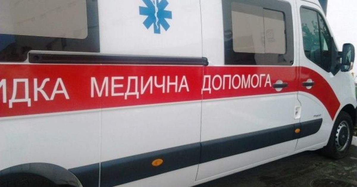 скорая