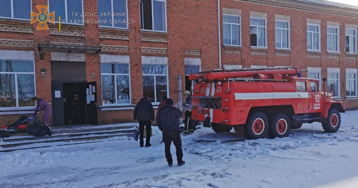 пожар