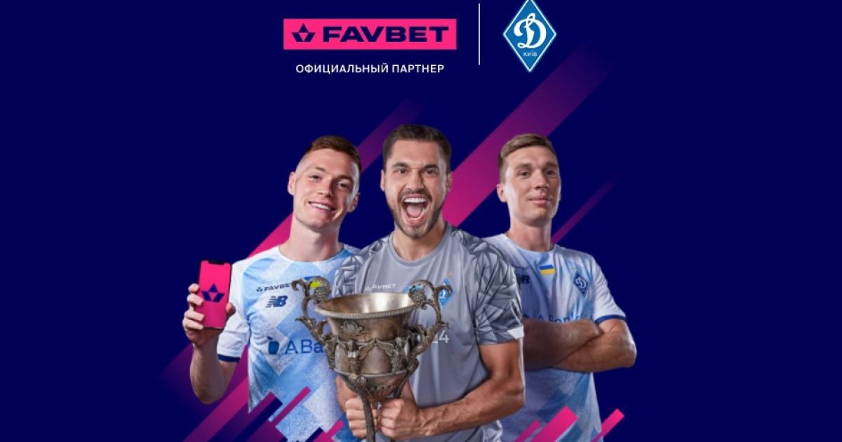 Фавбет букмекерская контора