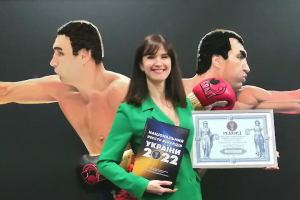 Анна Мохонько