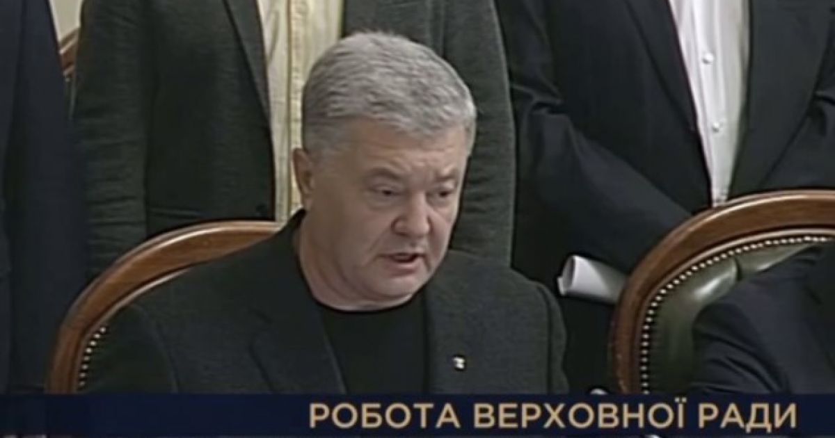 порошенко
