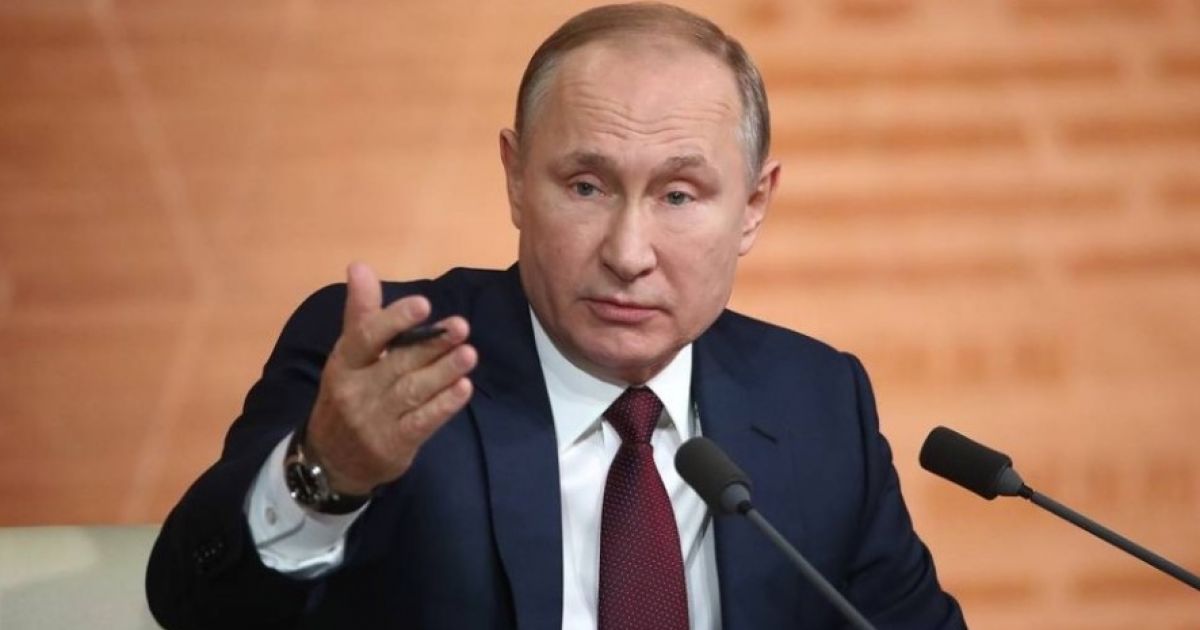 путин