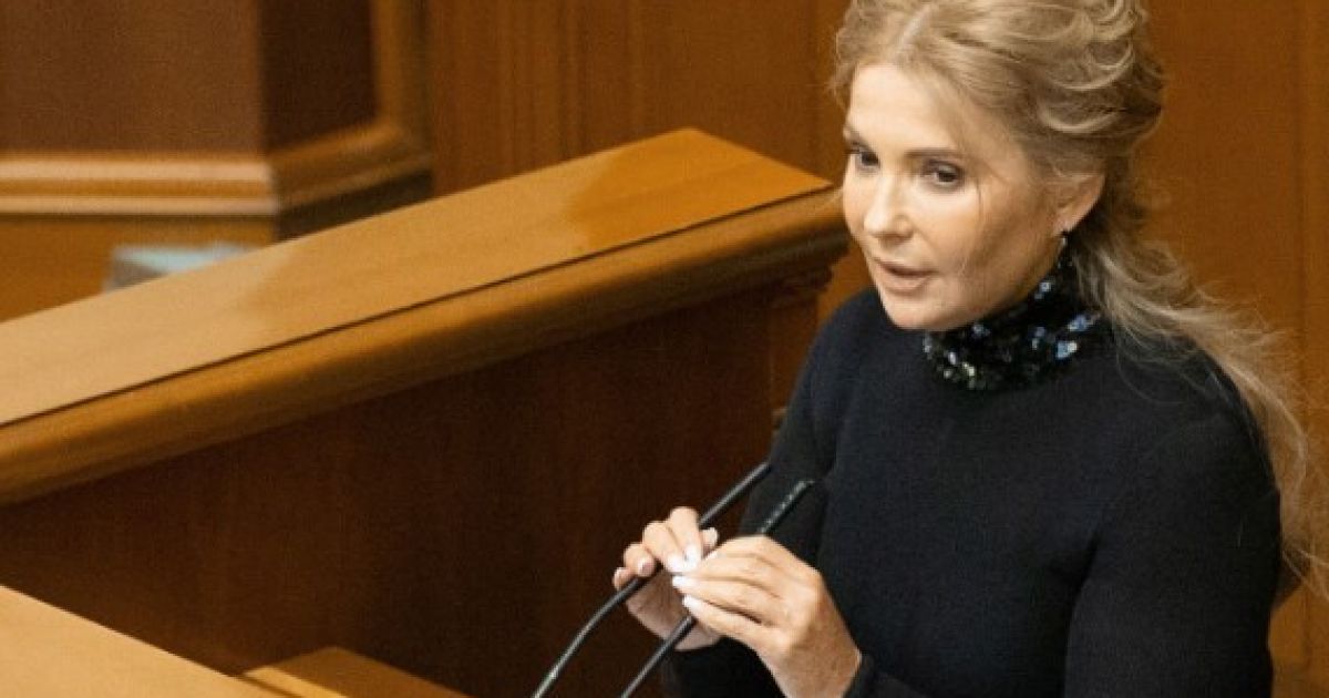 тимошенко