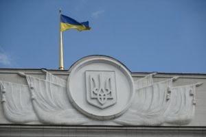 Верховная Рада