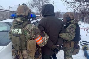 задержание