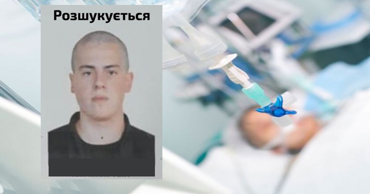 розыск