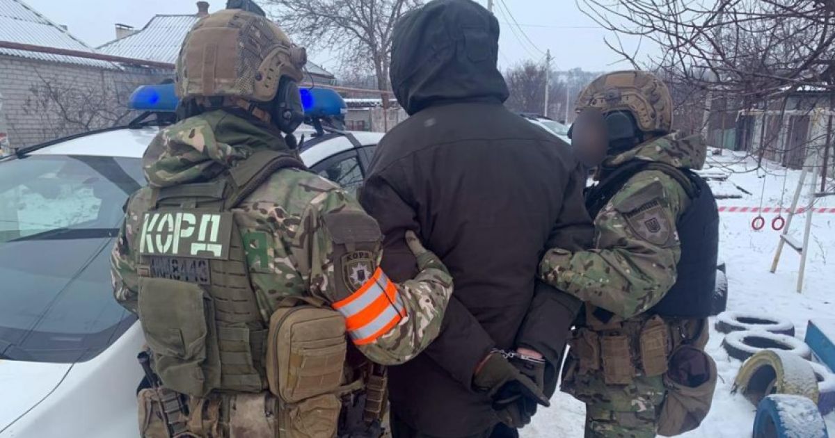 задержание
