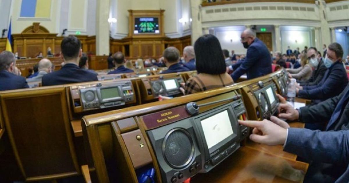 Система для голосования в Раде