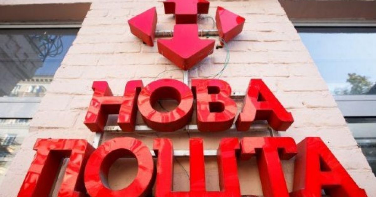 новая почта