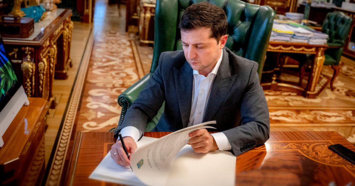 Владимир Зеленский