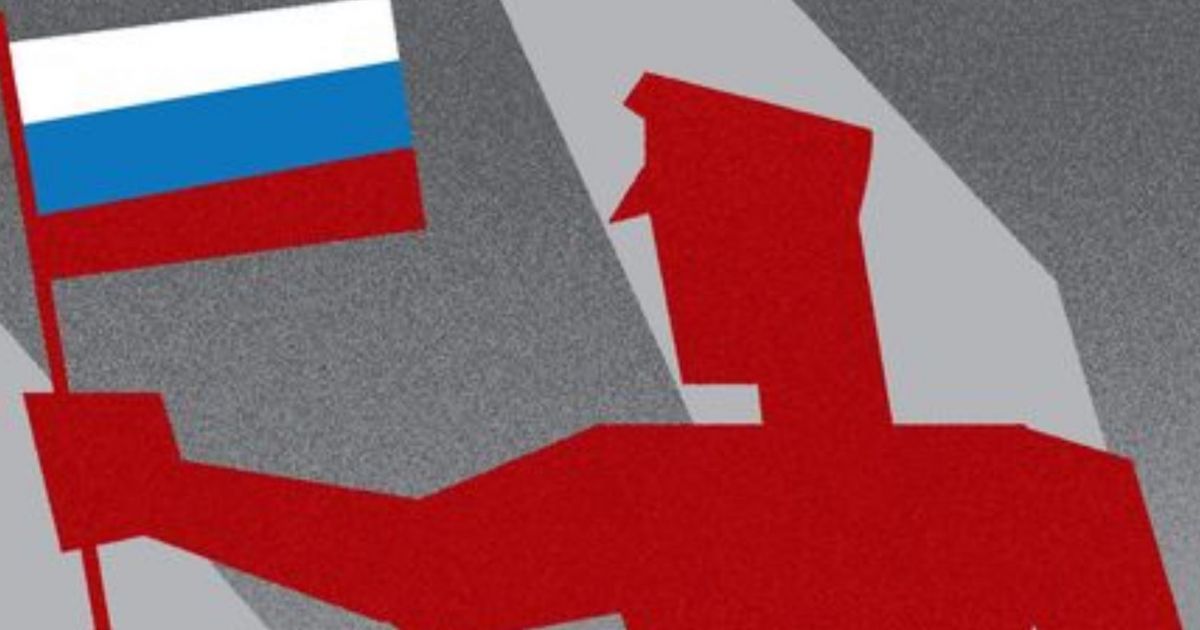 военная агрессия
