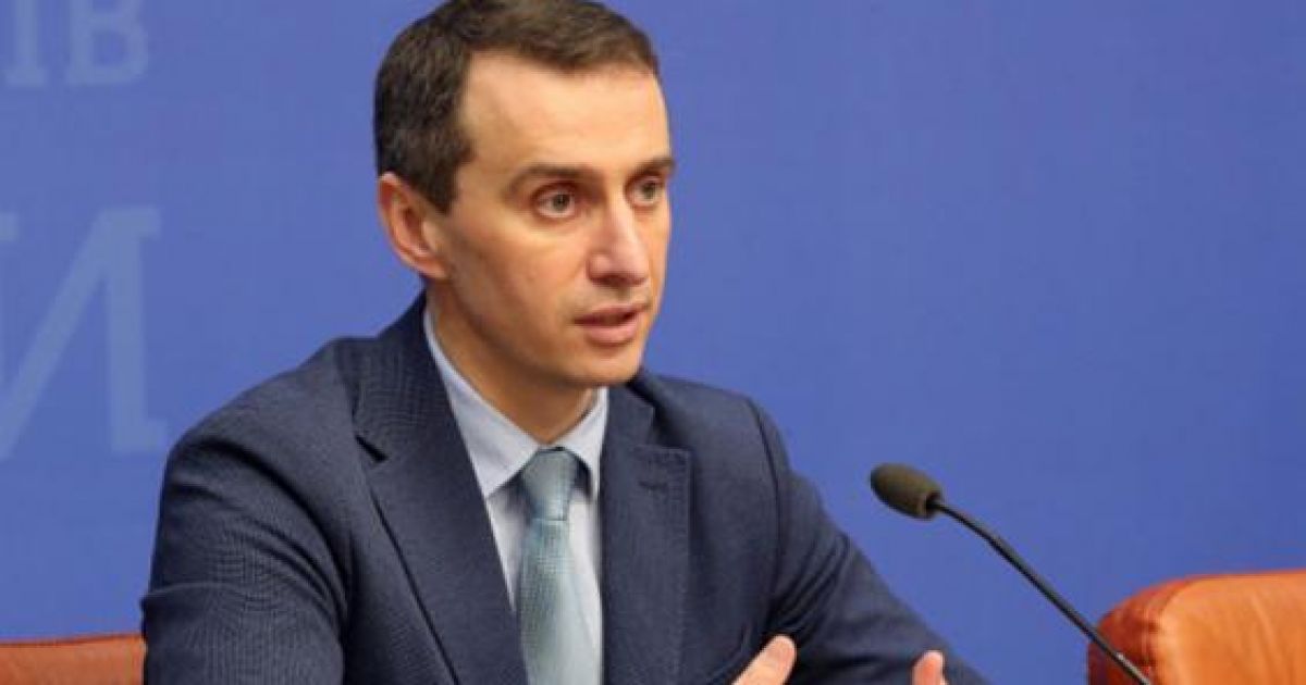 Виктор Ляшко