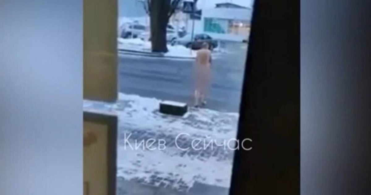 голый