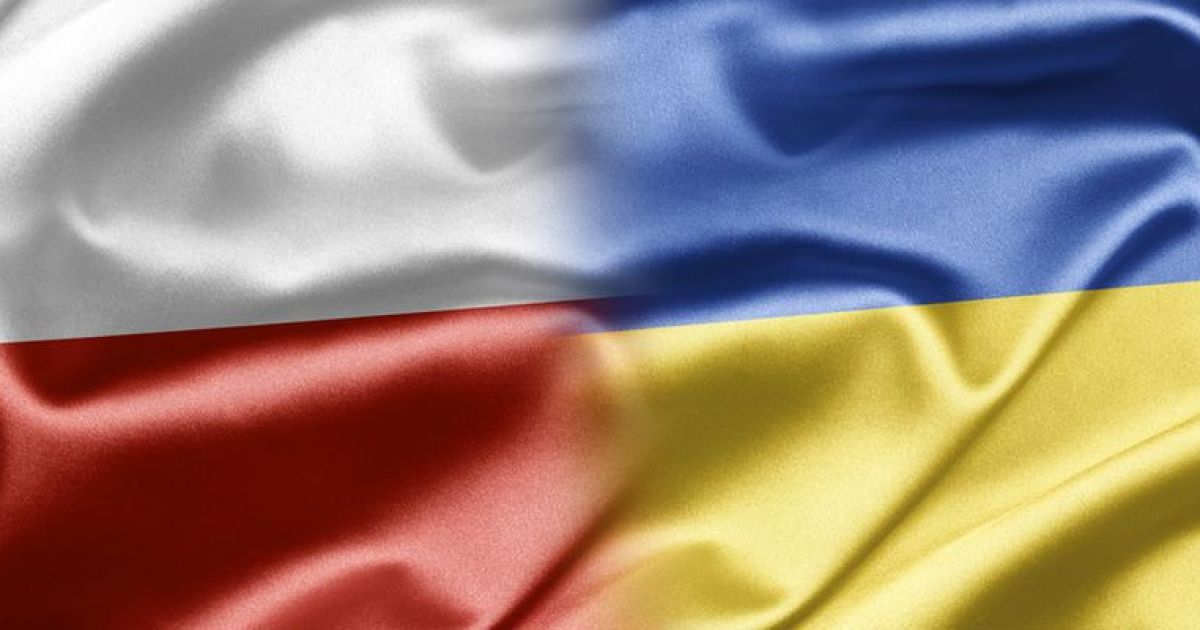 Польша и Украина