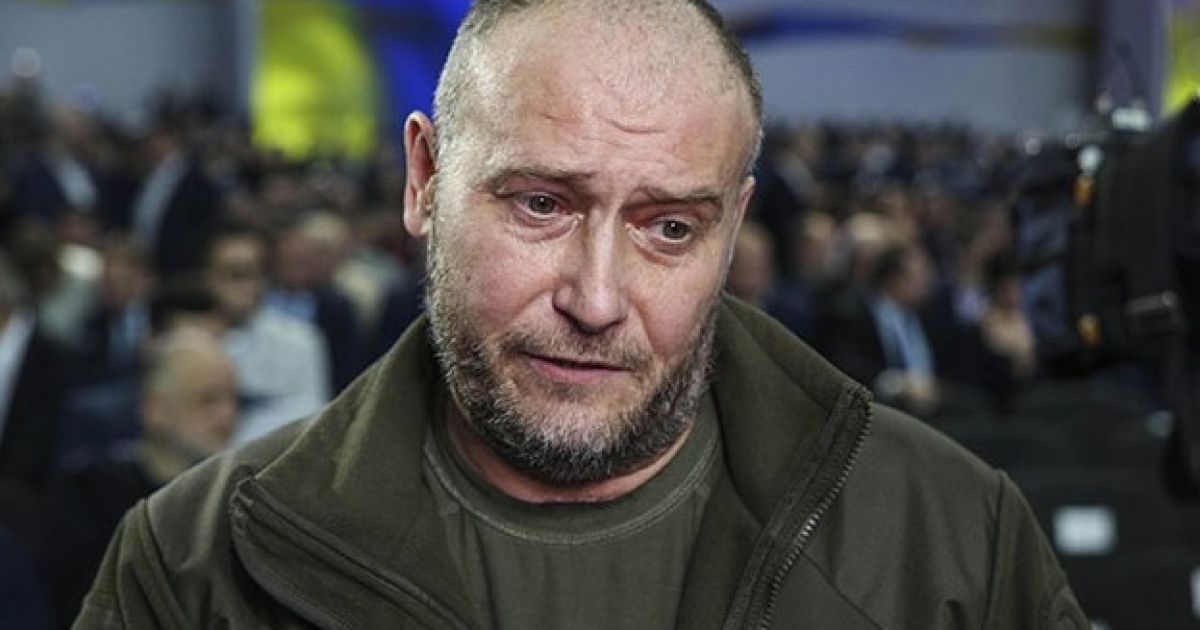 ярош