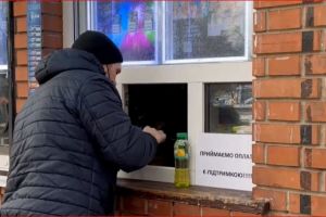наливайка
