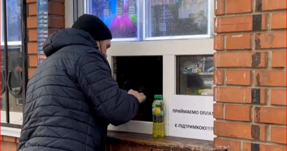 наливайка