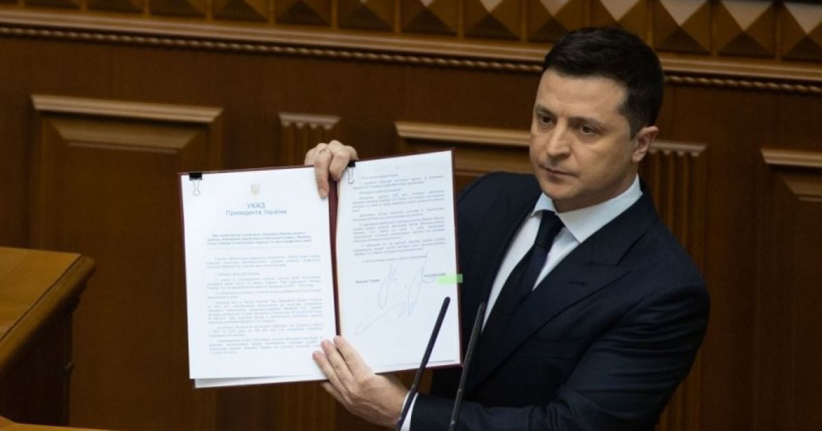 Владимир Зеленский