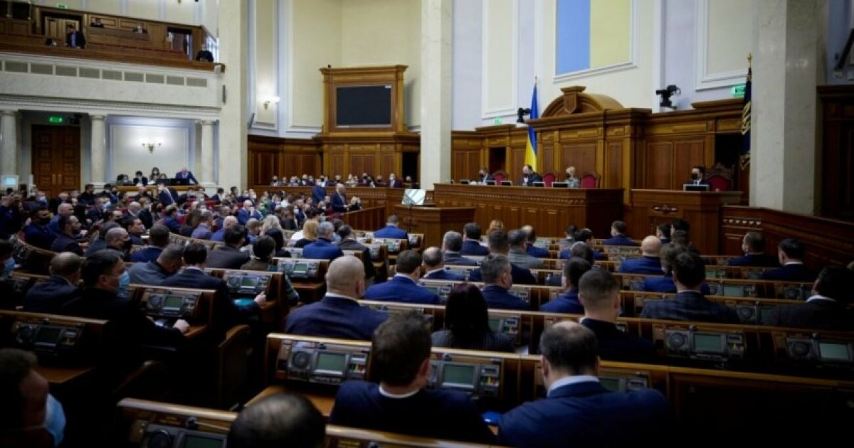 Заседание Рады