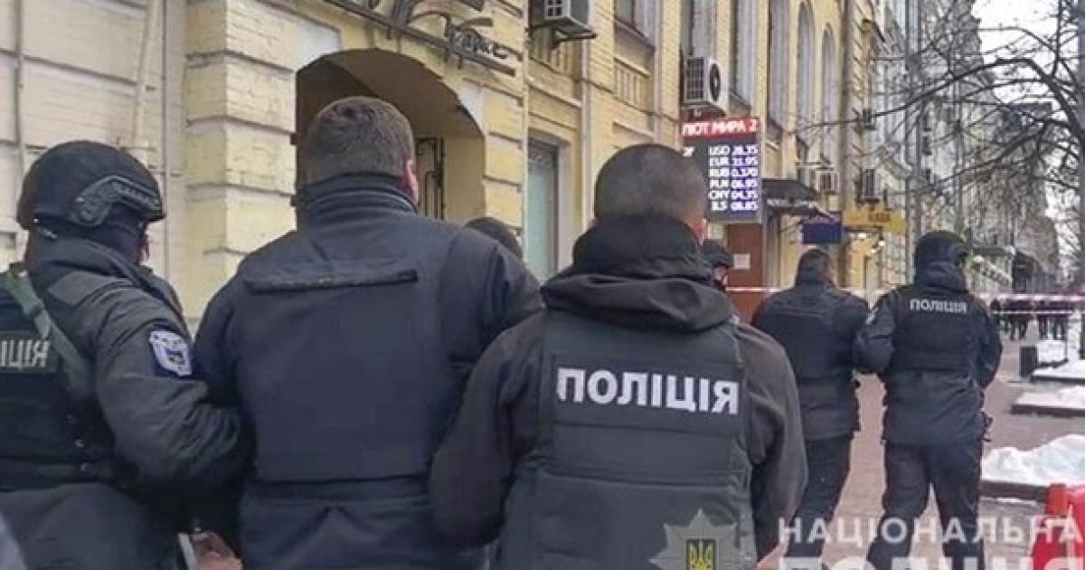 Задержание