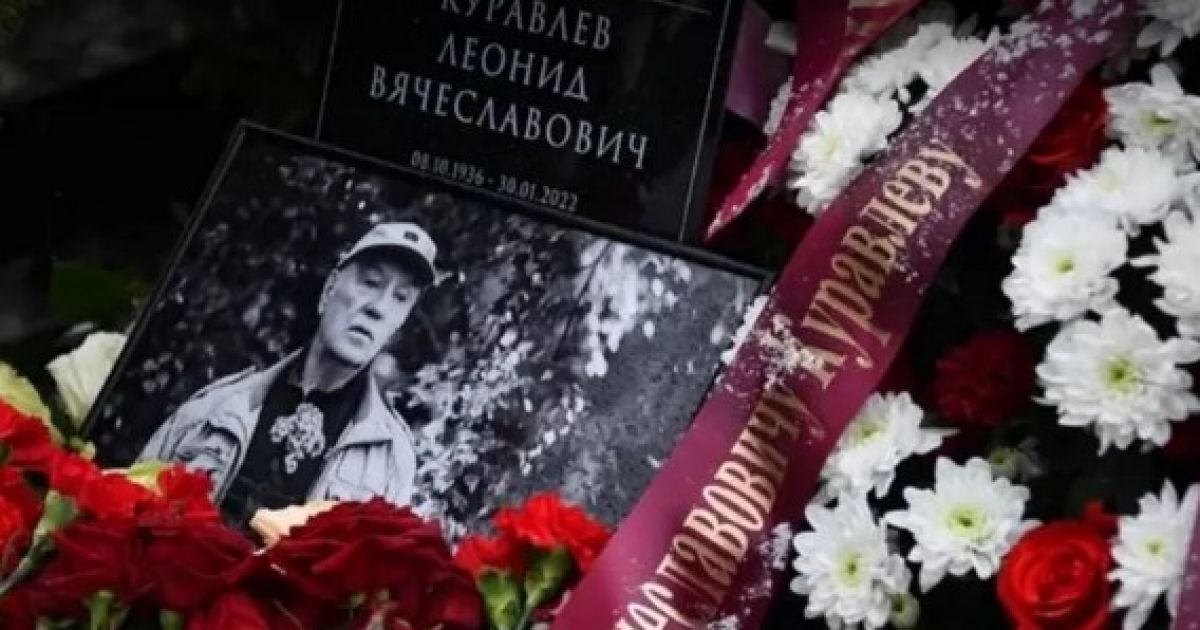 куравлев