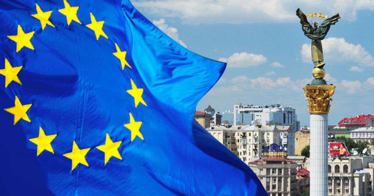 Вступление Украины в Евросоюз