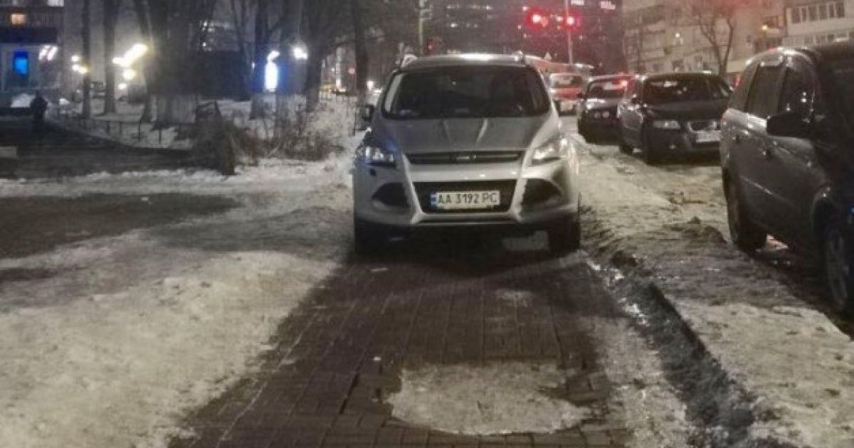 парковка