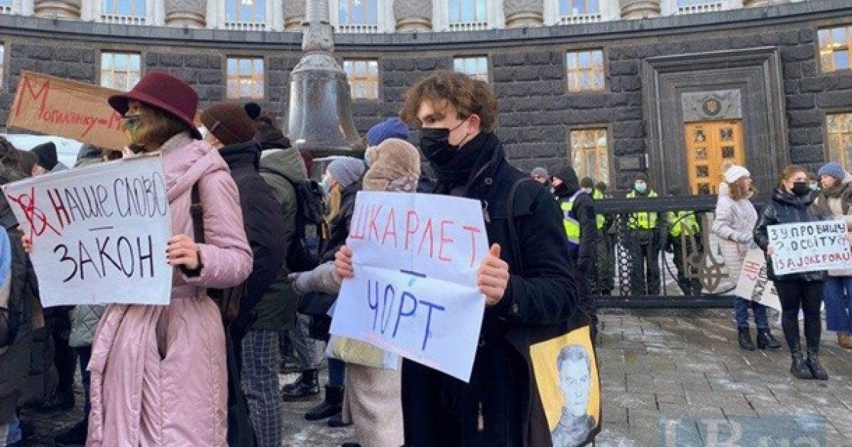 Протест студентов