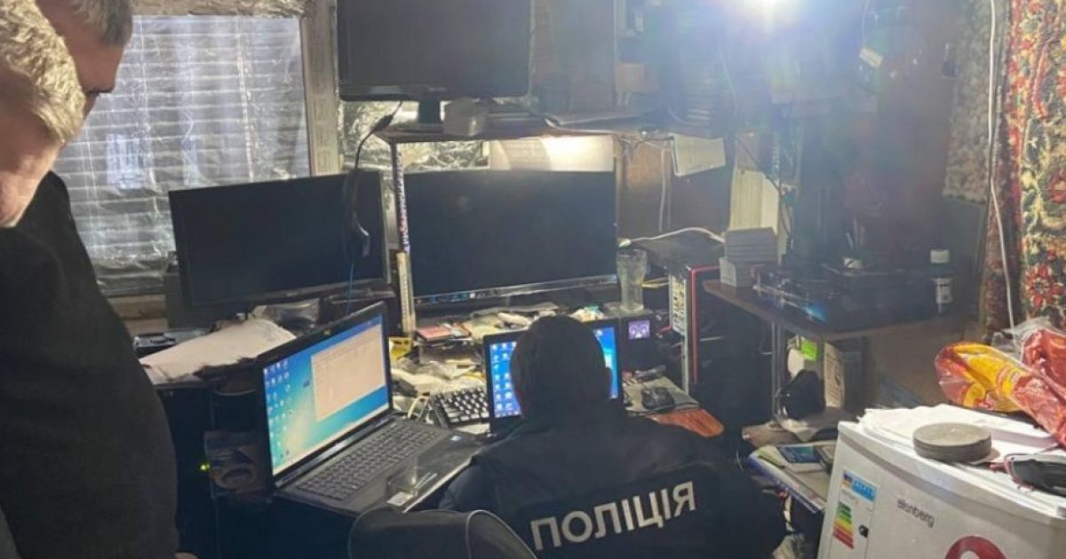 заминирование