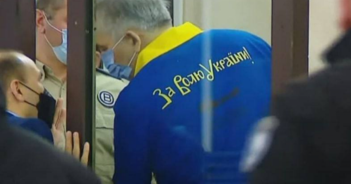 Саакашвили