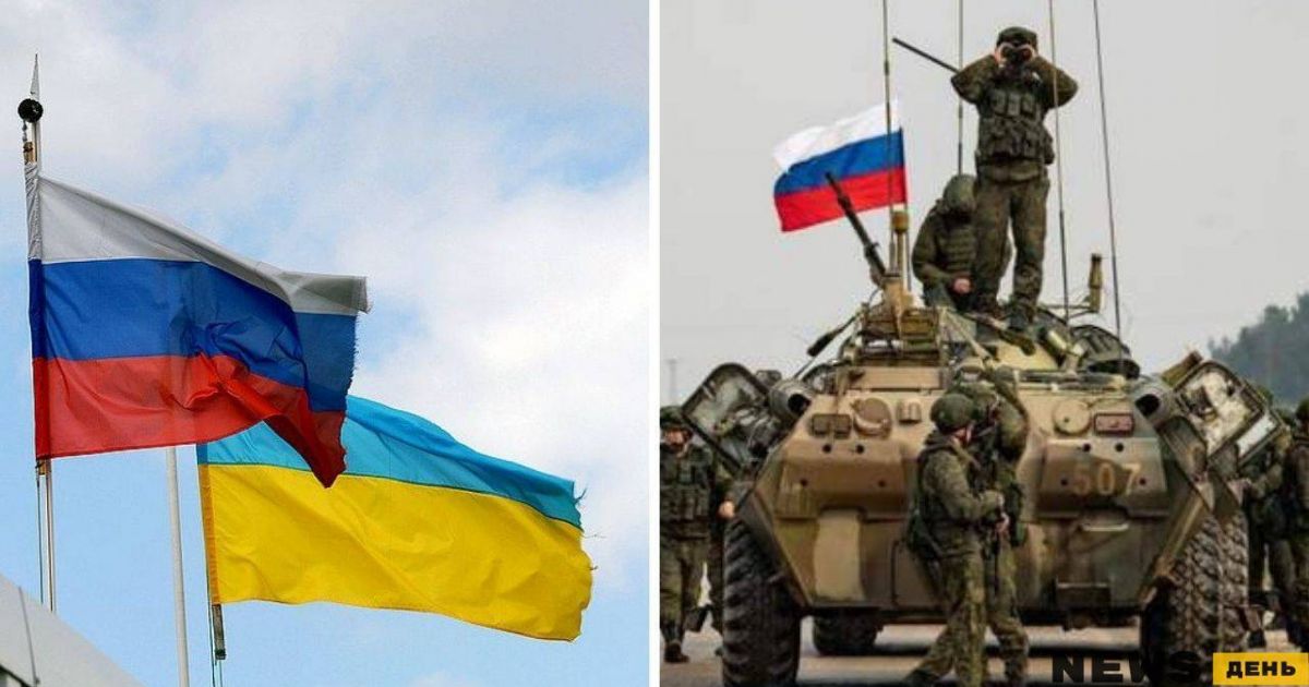 Россия