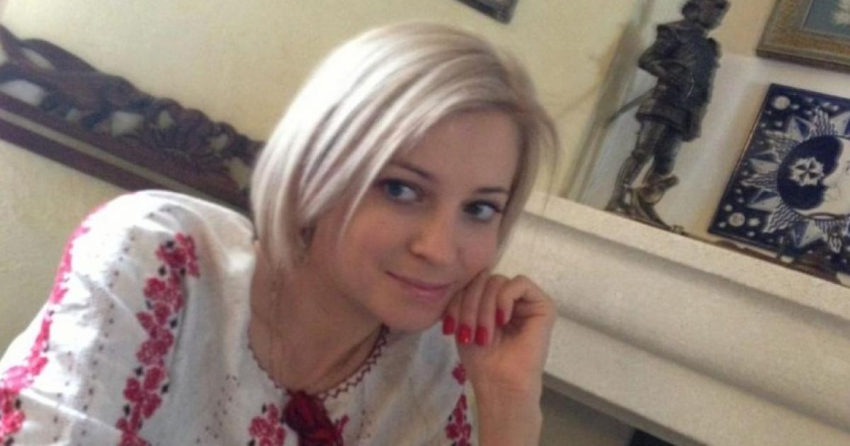 Поклонская