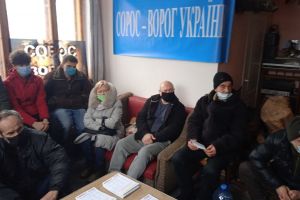 конференция