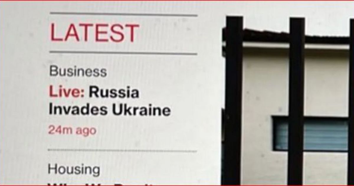 ошибка Bloomberg