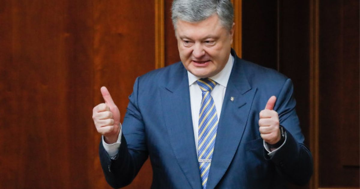 Петр Порошенко