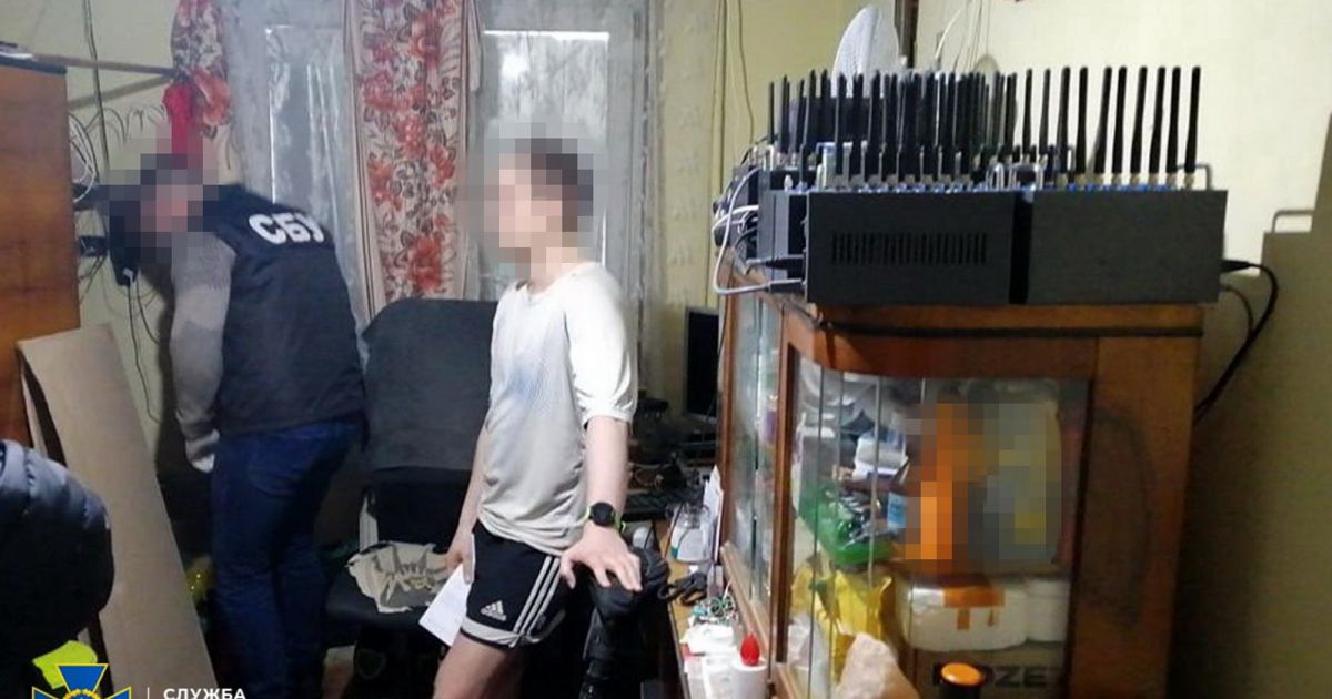 Обыск
