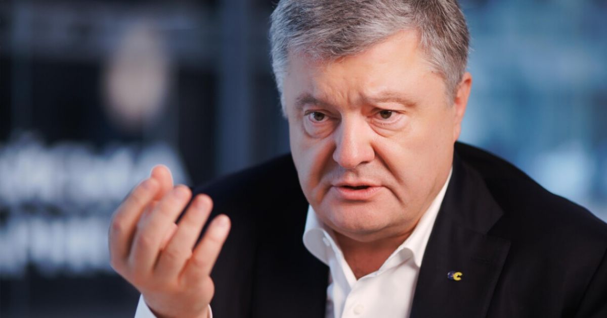 Порошенко