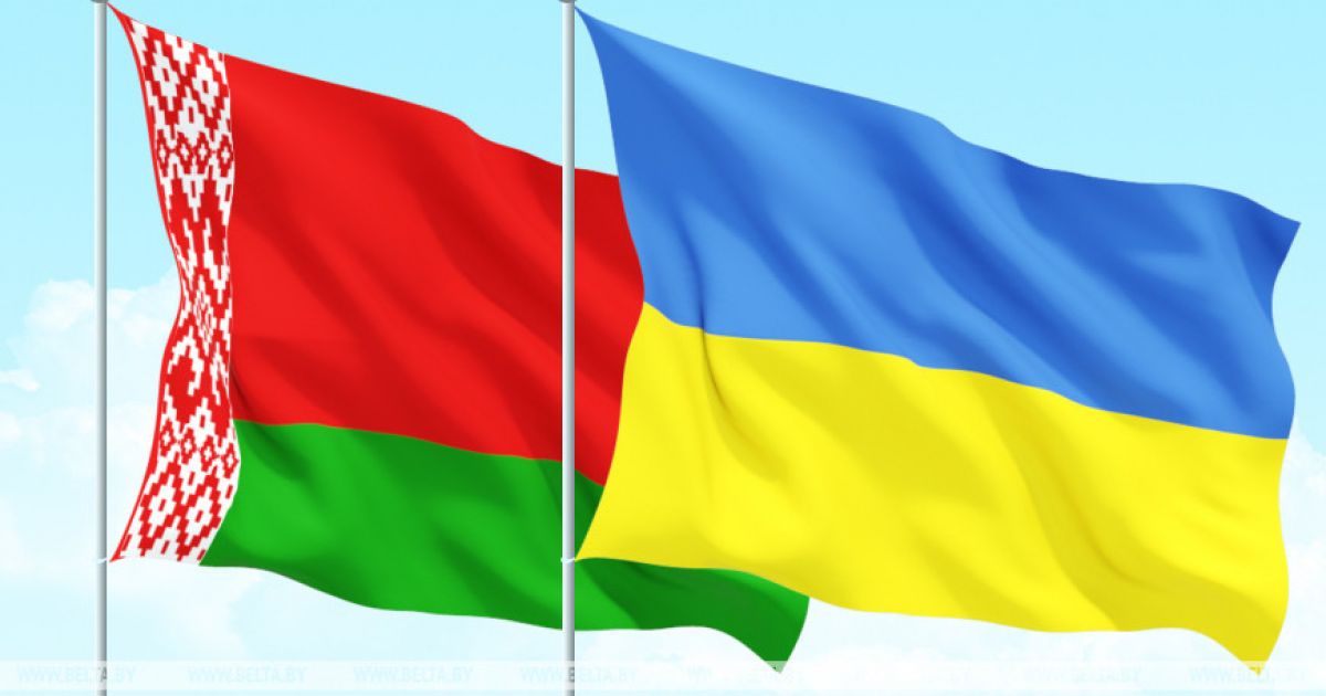Украина - Беларусь
