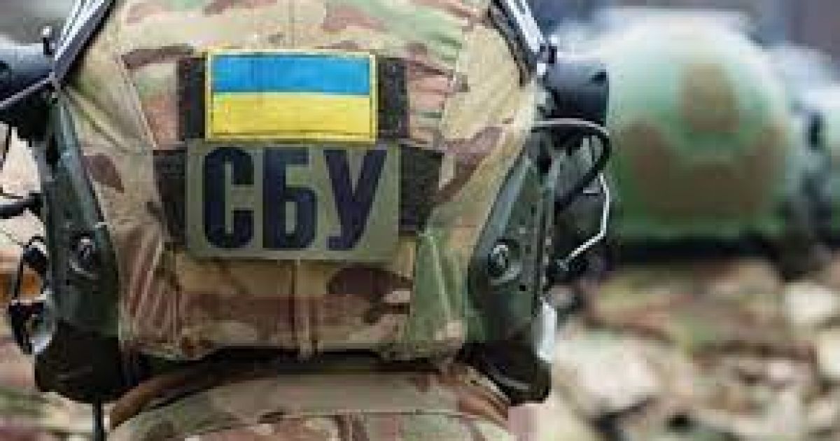 СБУшник