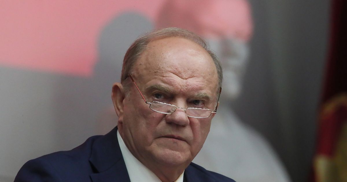 Геннадий Зюганов