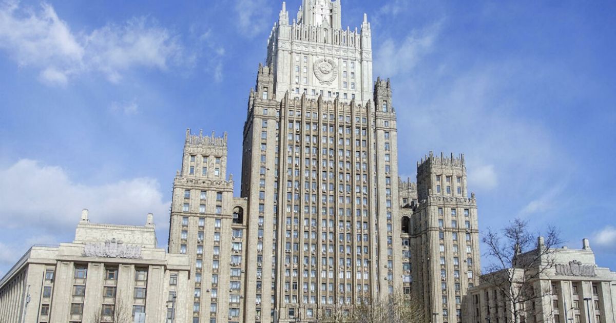 МИД России