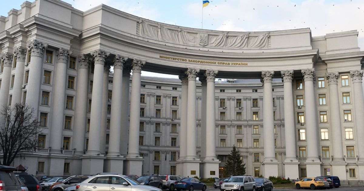 МИД Украины
