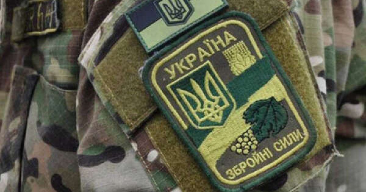 ВСУ