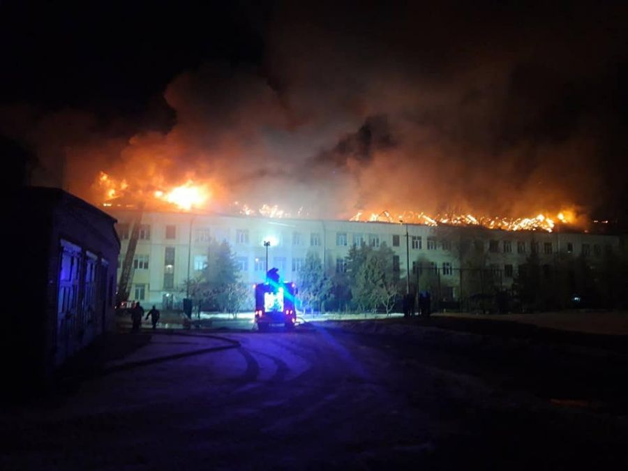 пожар в гимназии