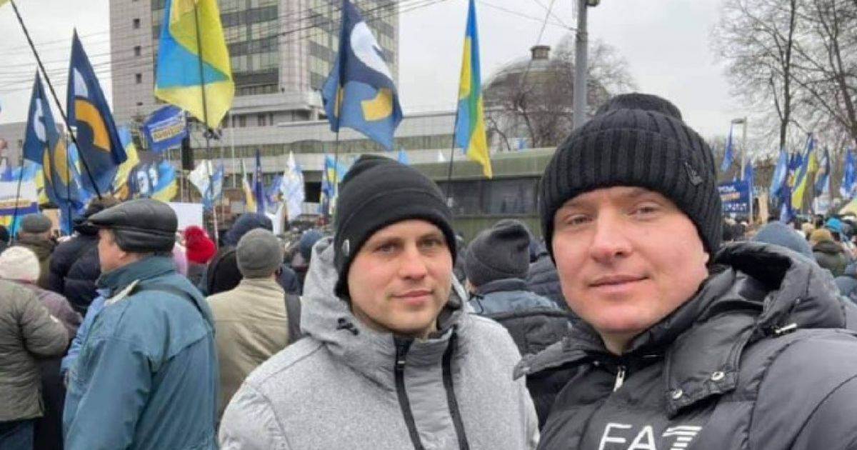 митинг