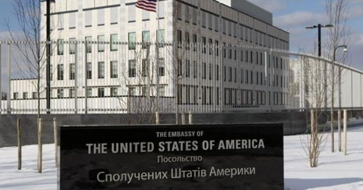 Посольство США